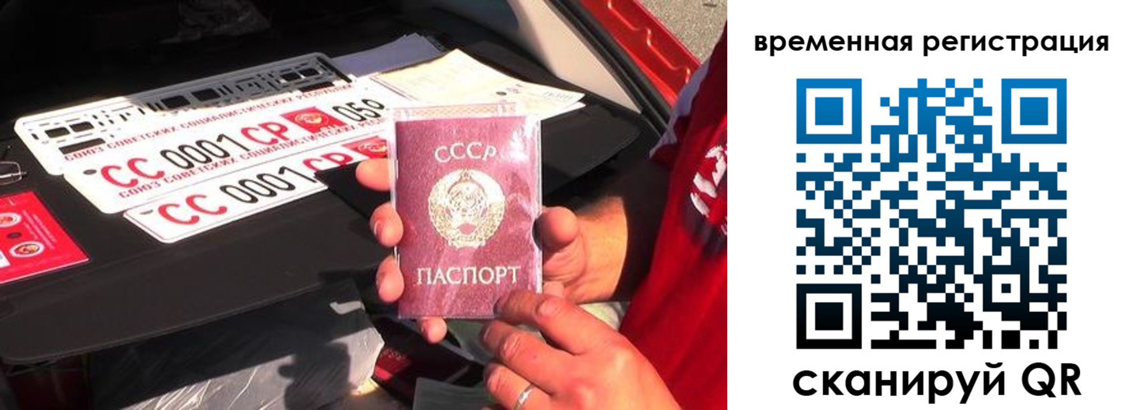 где прописаться в Красноуфимске