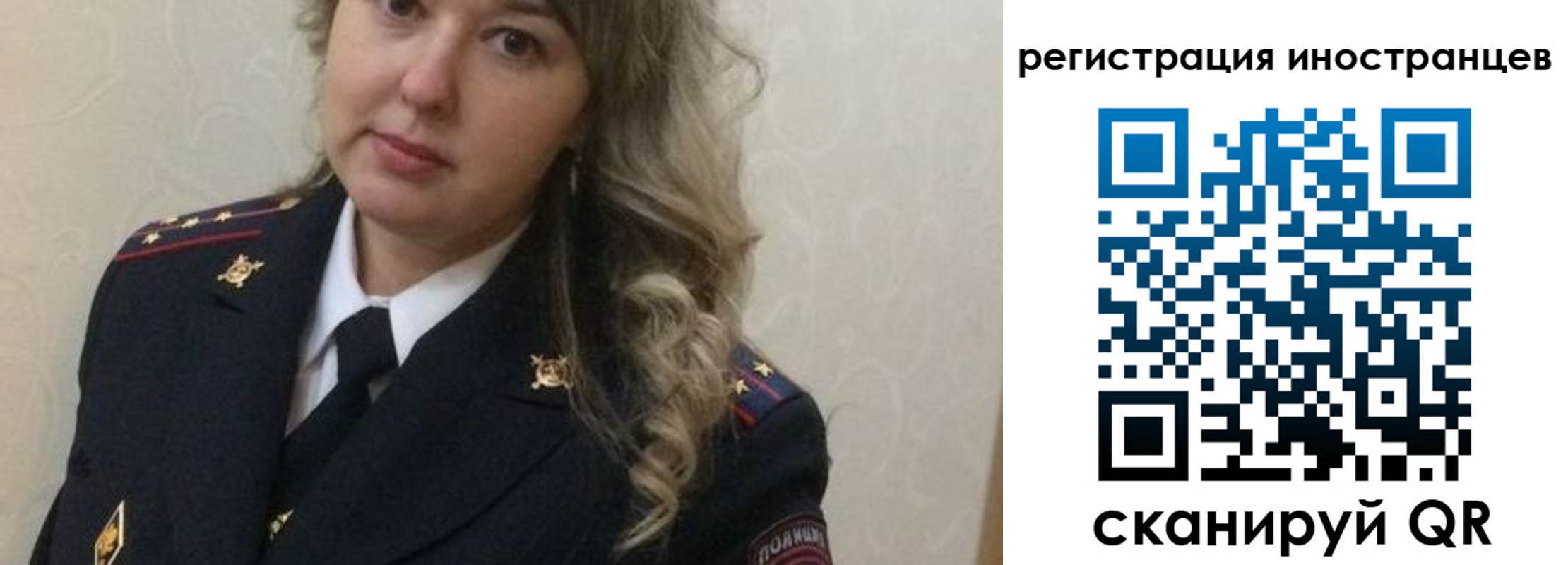 временная прописка в Красноуфимске