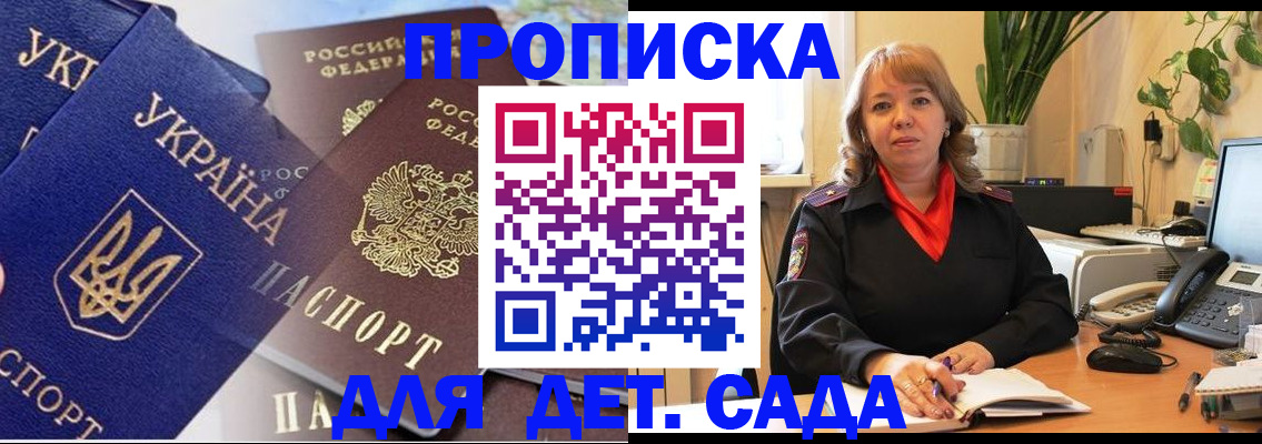 прописка для кредита в Красноуфимске